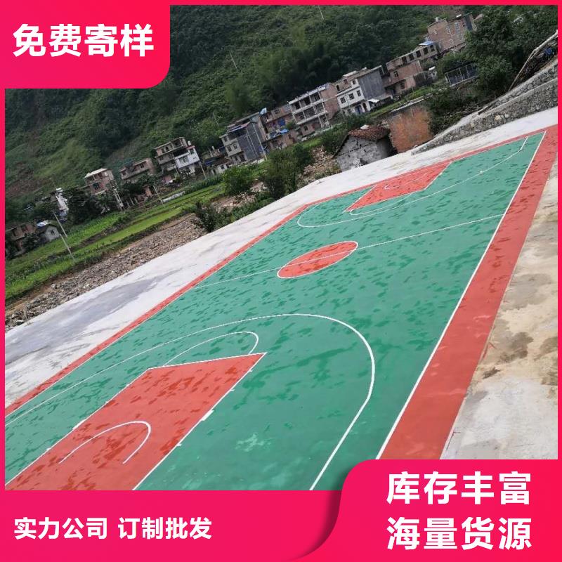 塑胶篮球场施工厂现货直发