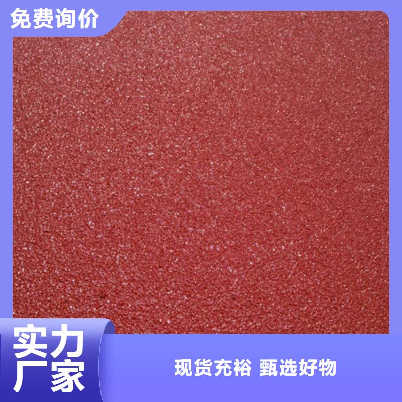 塑膠跑道塑膠球場(chǎng)施工甄選好物