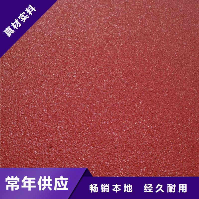 塑胶跑道学校操场运动地面买的放心安兴用的舒心