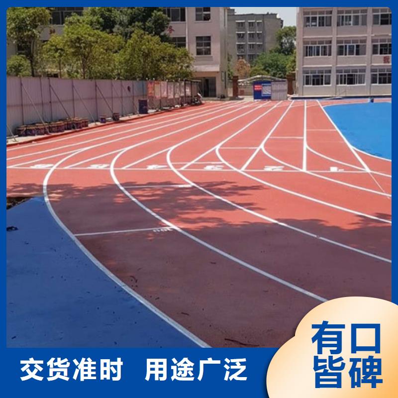 塑膠跑道塑膠球場施工一站式采購商家