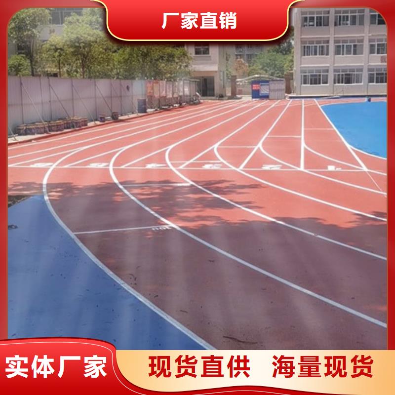 塑胶跑道水性硅pu材料现货销售