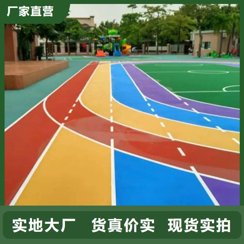 塑膠跑道-幼兒園足球場(chǎng)保質(zhì)保量