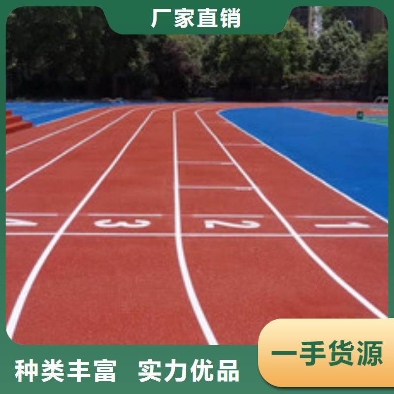 塑膠跑道幼兒園彩色跑道生產(chǎn)廠家