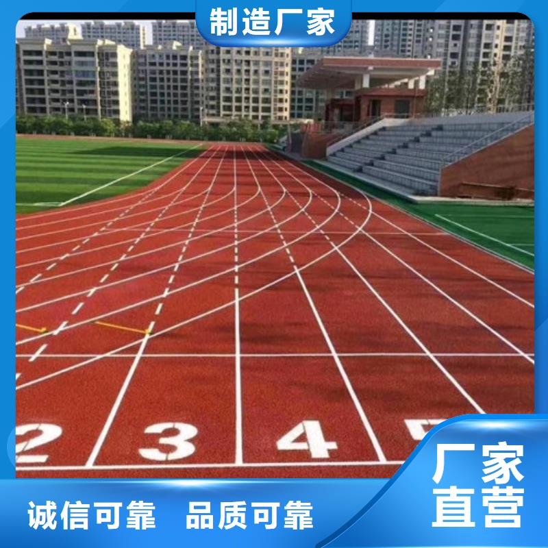 塑胶跑道_硅PU球场价格低