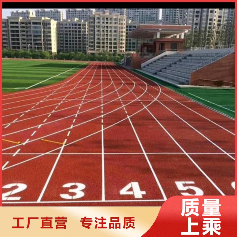 塑膠跑道籃球場施工誠信商家