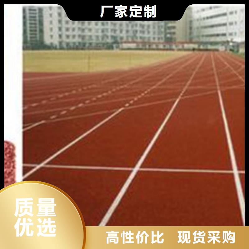 塑膠跑道-幼兒園足球場(chǎng)保質(zhì)保量