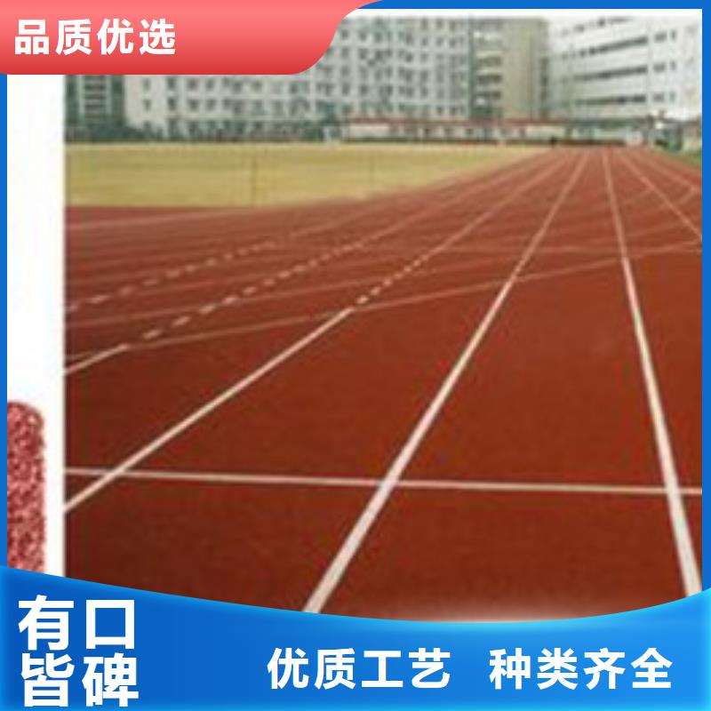 塑膠跑道-幼兒園足球場保質(zhì)保量