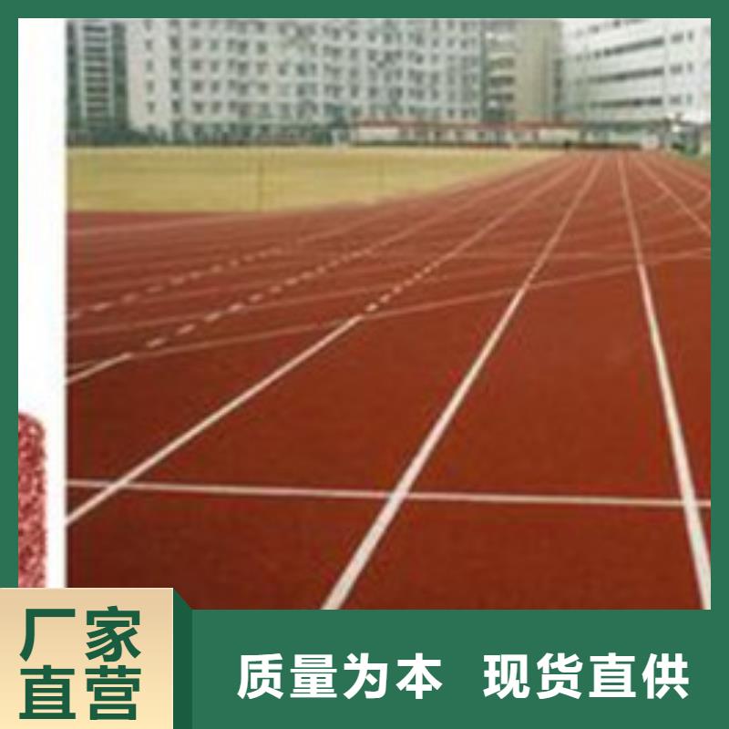 塑膠跑道_硅pu排球場(chǎng)廠家實(shí)力大