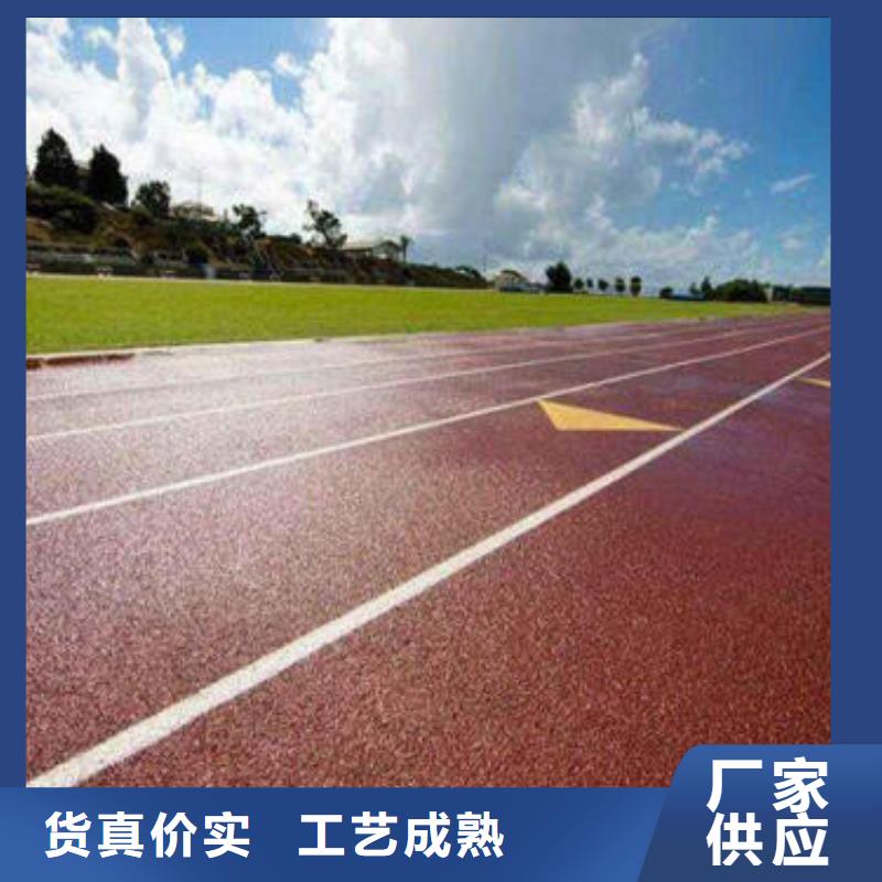 塑膠跑道橡膠跑道材料精工打造