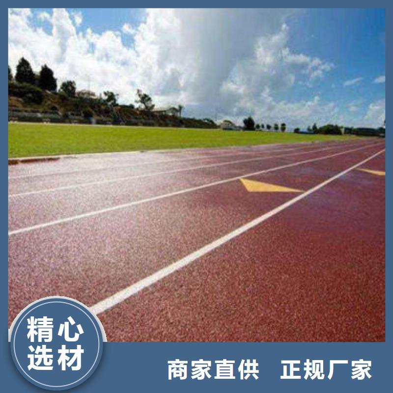 塑膠跑道塑膠球場施工一站式采購商家