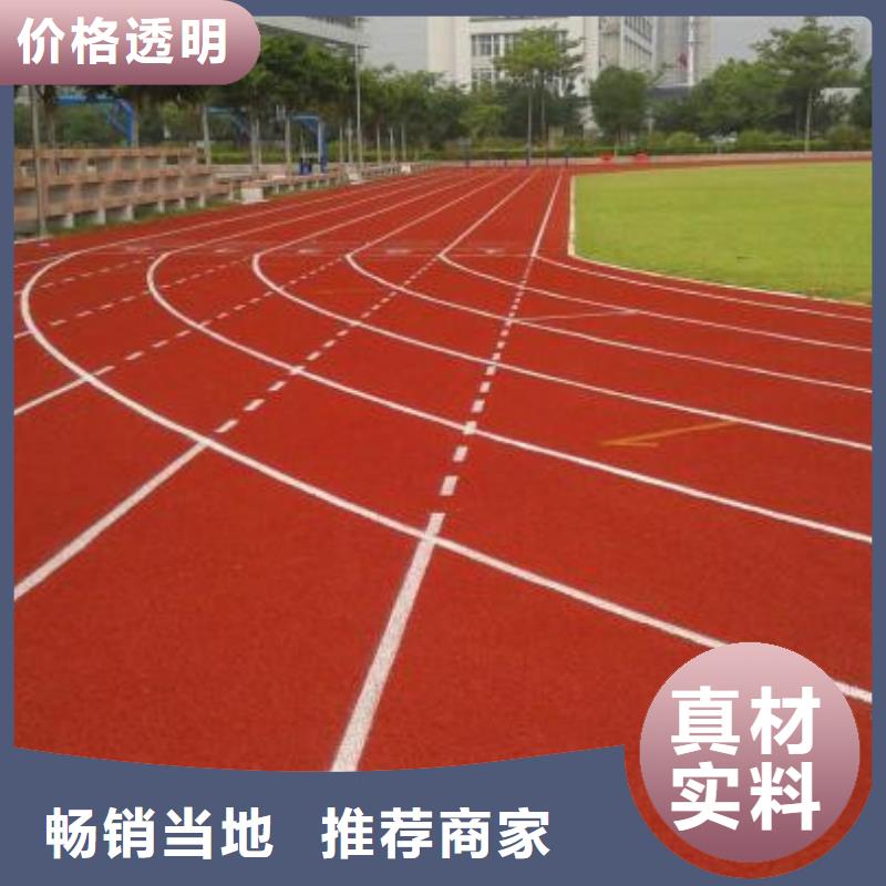 塑胶跑道,硅pu排球场优选厂商