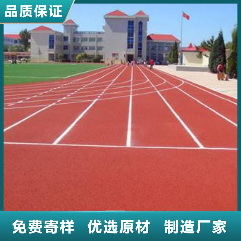 塑膠跑道硬地丙烯酸球場(chǎng)廠家實(shí)力雄厚
