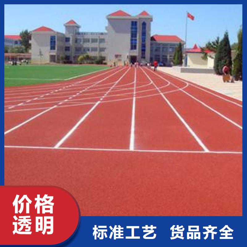 塑胶跑道球场地坪漆施工常年出售
