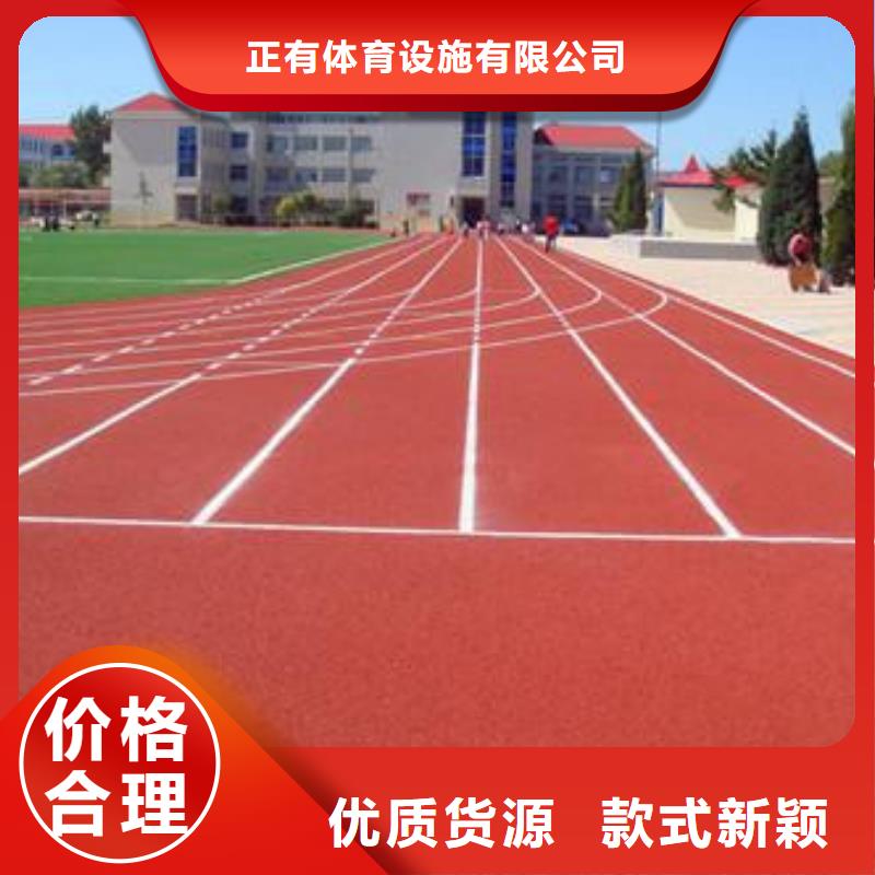塑胶跑道塑胶篮球场规格齐全实力厂家