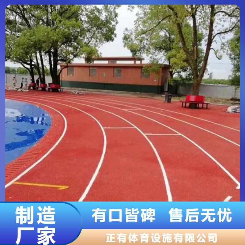 塑胶跑道_硅pu排球场厂家实力大