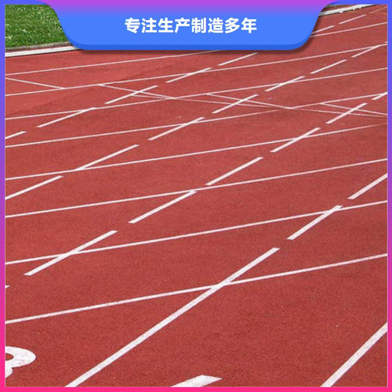 校園塑膠跑道翻新生意蒸蒸日上