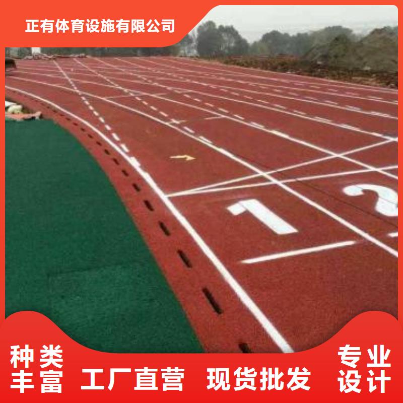 塑膠跑道硅PU籃球場多種規(guī)格可選