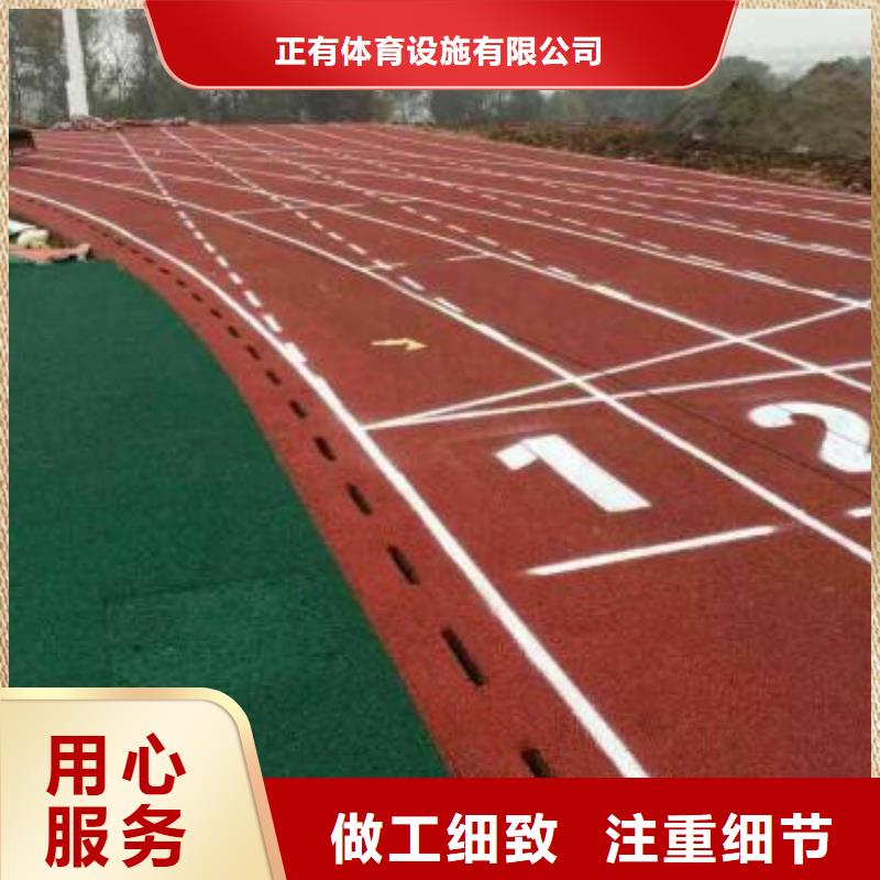 【塑膠跑道硅PU羽毛球場實(shí)體廠家支持定制】