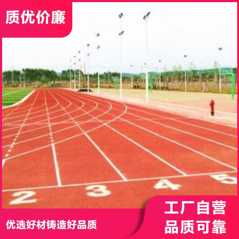 塑膠跑道-室外籃球場施工價(jià)格低