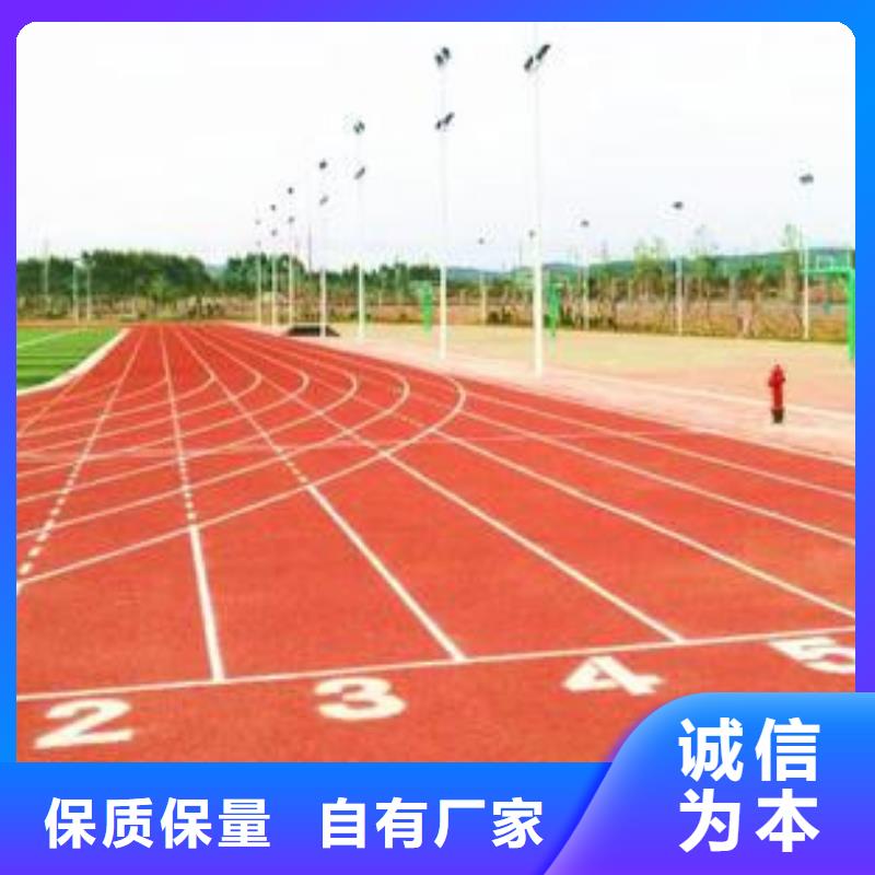 塑膠跑道幼兒園彩色跑道廠家直發(fā)