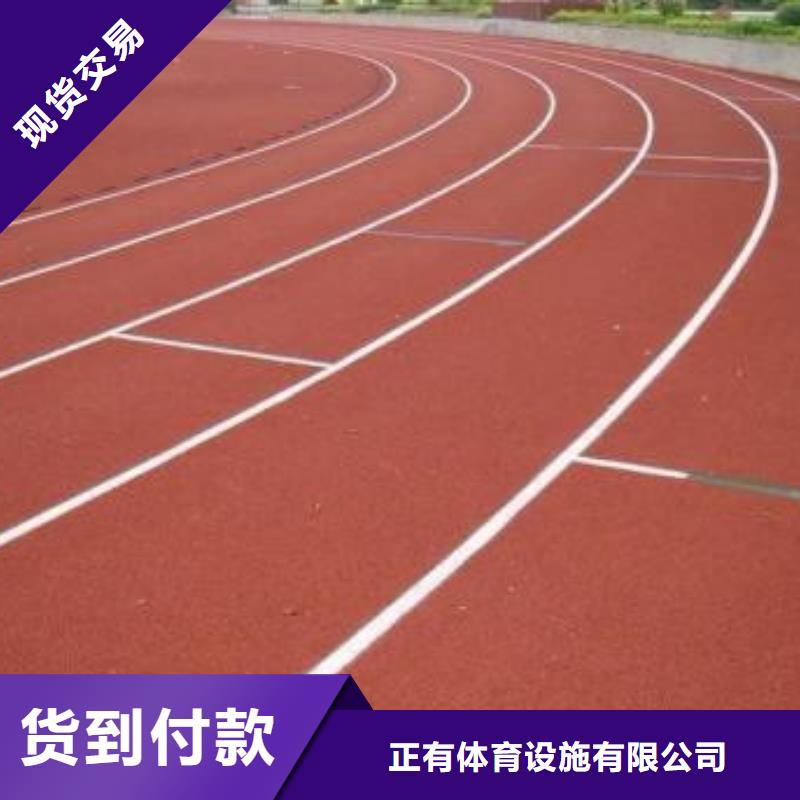 塑膠跑道幼兒園彩色跑道生產(chǎn)廠家