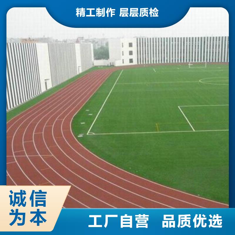 塑胶跑道水性硅pu材料现货销售