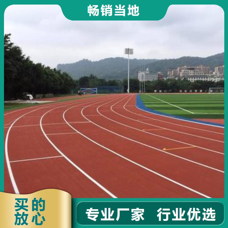 塑膠跑道硅PU籃球場多種規(guī)格可選