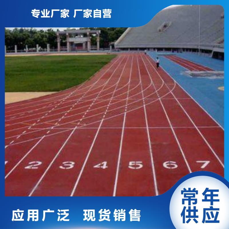塑膠跑道-幼兒園足球場(chǎng)保質(zhì)保量