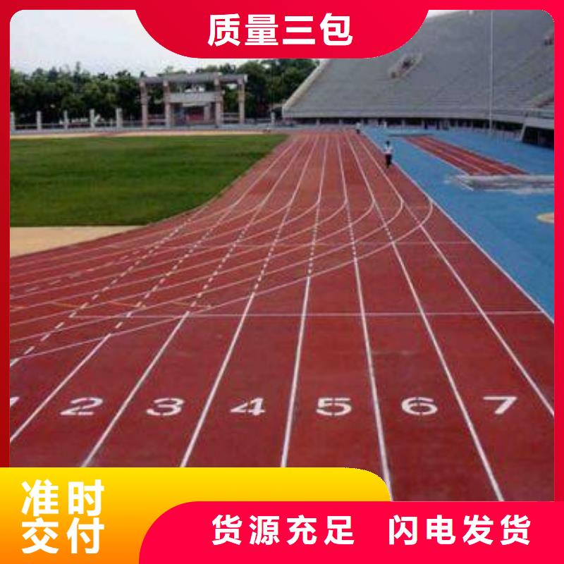 塑膠跑道硅PU網(wǎng)球場的簡單介紹