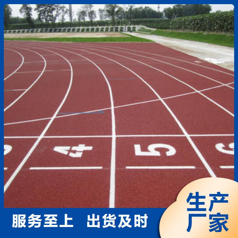 塑胶跑道_硅PU球场价格低