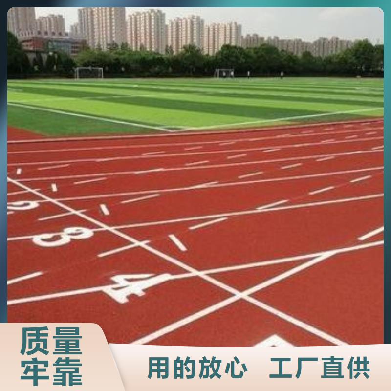 塑膠跑道_硅pu排球場(chǎng)廠家實(shí)力大