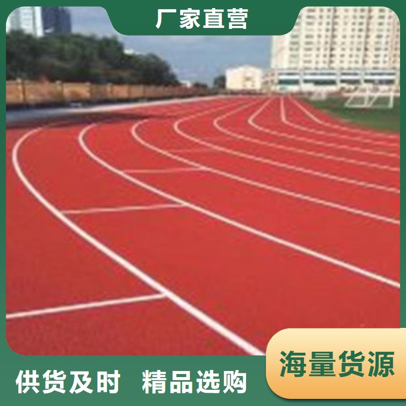 塑膠跑道【硅PU足球場(chǎng)】支持拿樣
