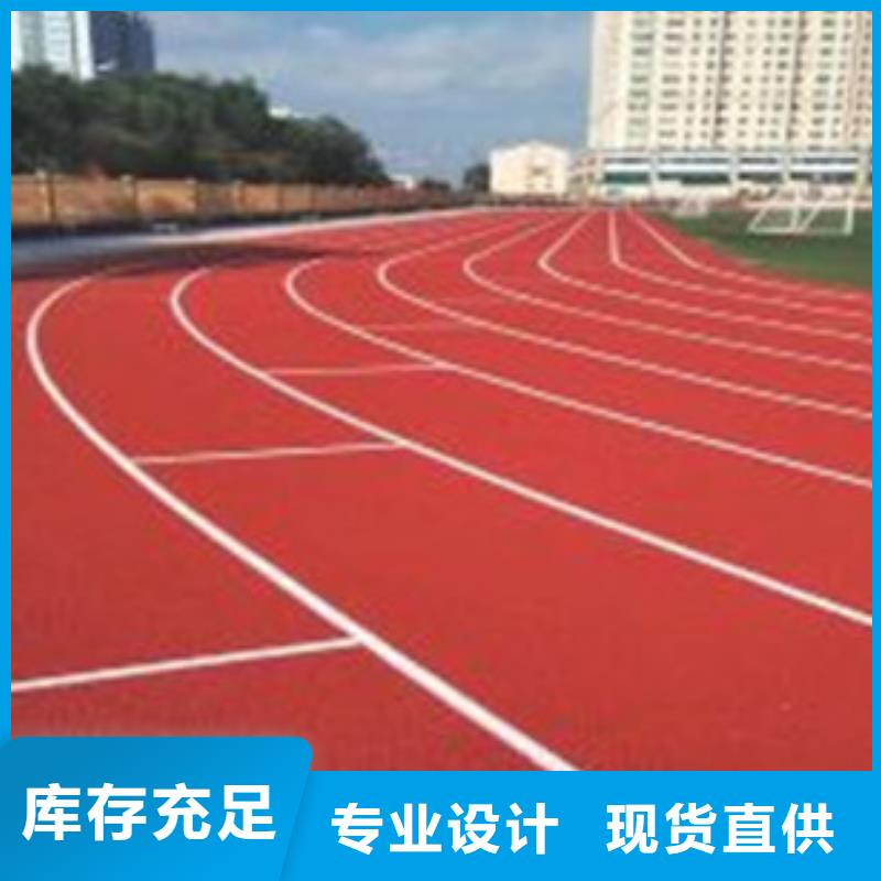 環(huán)保塑膠跑道施工方案