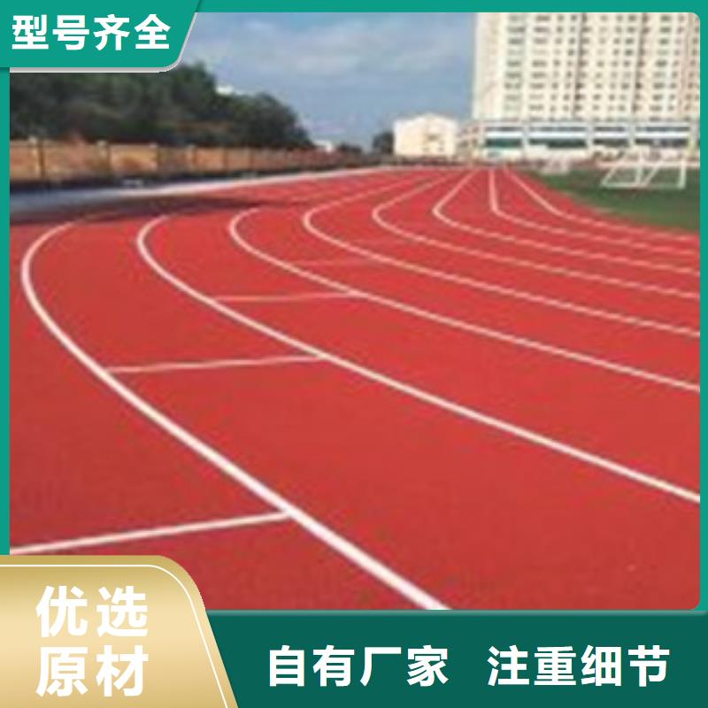 塑胶跑道水性硅pu材料现货销售