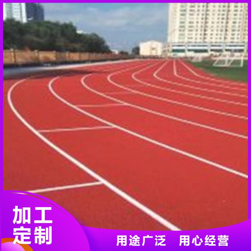 塑膠跑道透氣型塑膠跑道來圖來樣定制