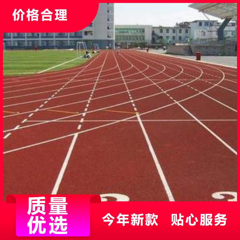 塑胶跑道幼儿园彩色跑道敢与同行比价格