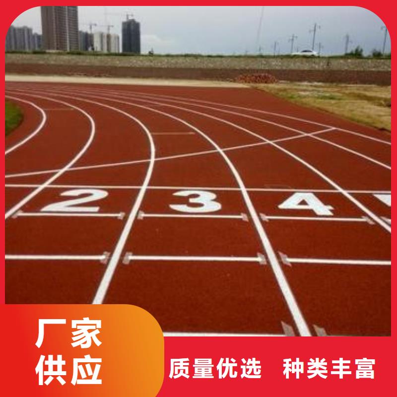 塑胶跑道混合型塑胶跑道产品实拍