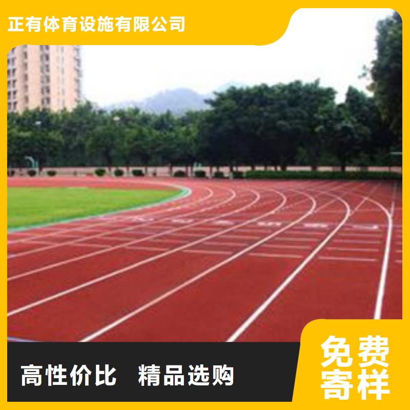 塑胶跑道混合型塑胶跑道产品实拍