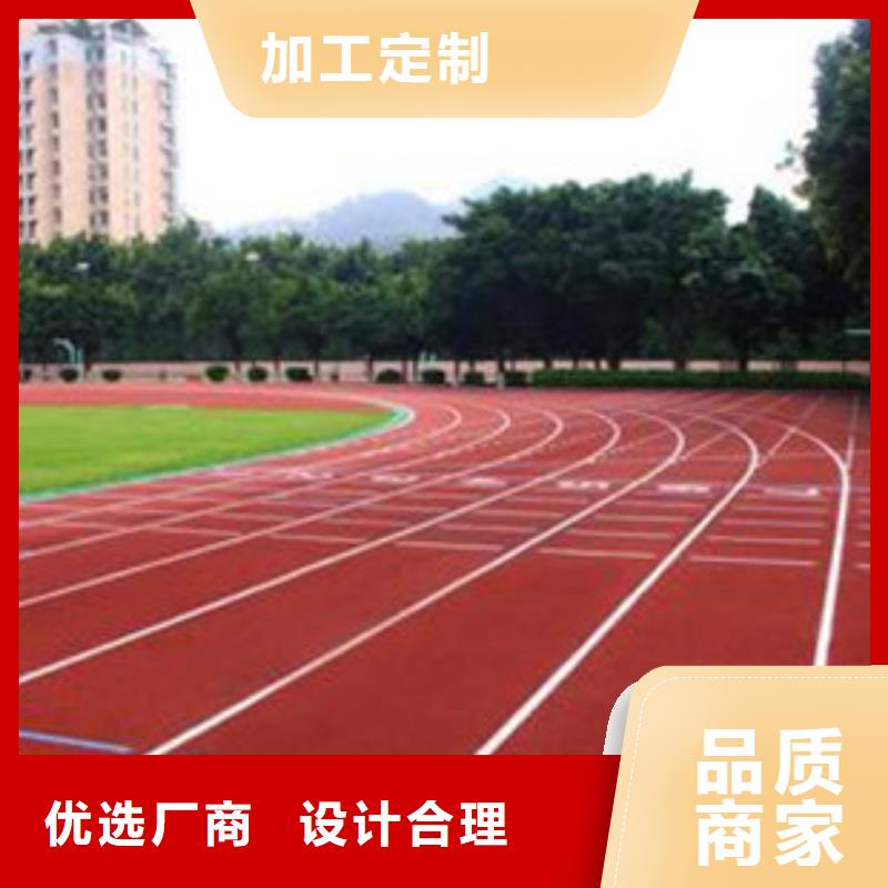 塑膠跑道-幼兒園足球場保質(zhì)保量