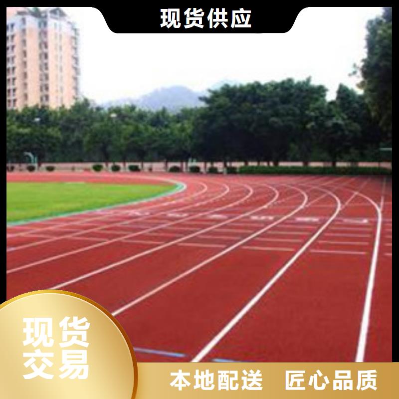 環(huán)保塑膠跑道施工方案