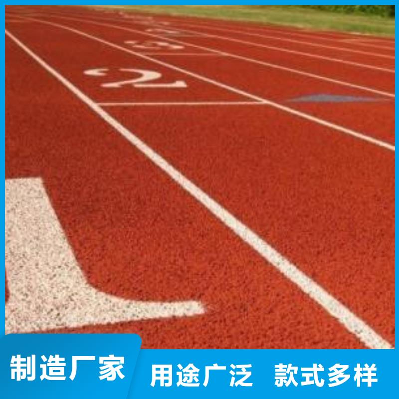 塑膠跑道塑膠球場(chǎng)施工甄選好物