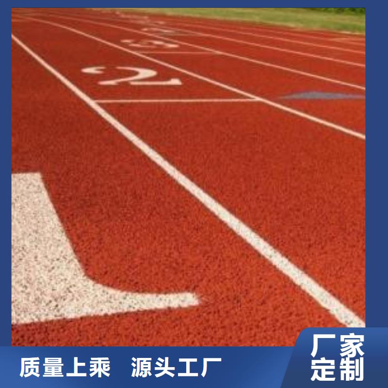 塑胶跑道水性硅pu材料现货销售