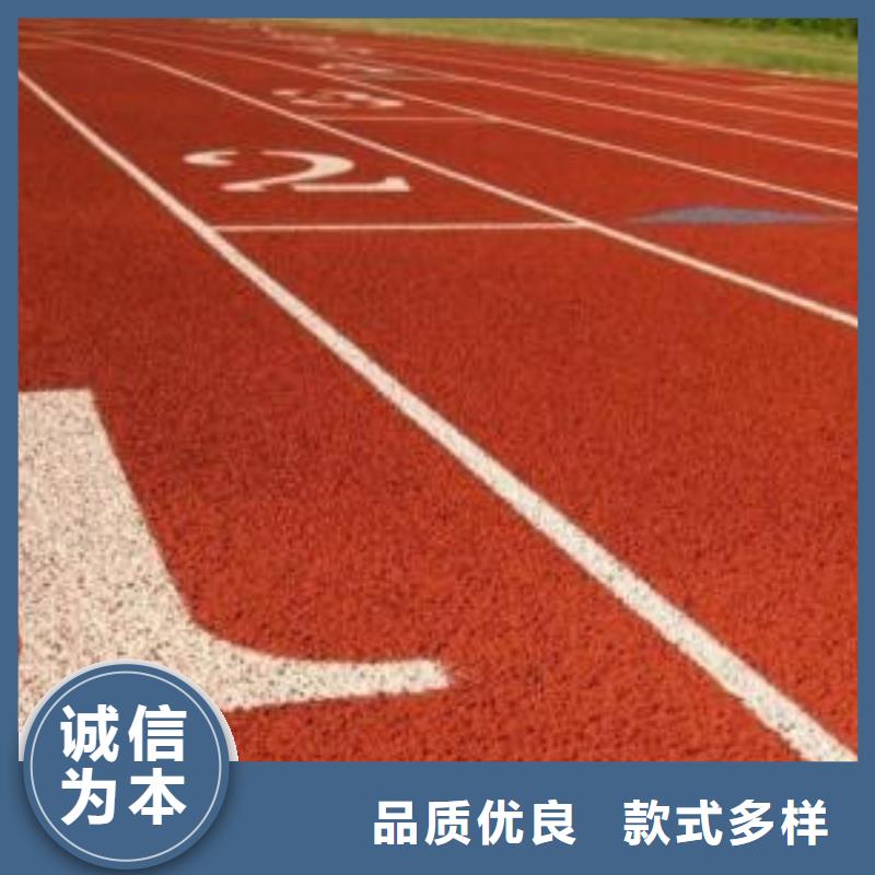 環(huán)保塑膠跑道施工方案
