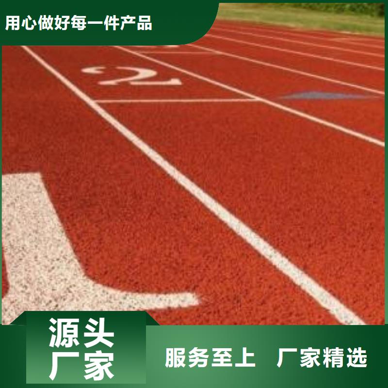 塑膠跑道-幼兒園足球場(chǎng)保質(zhì)保量
