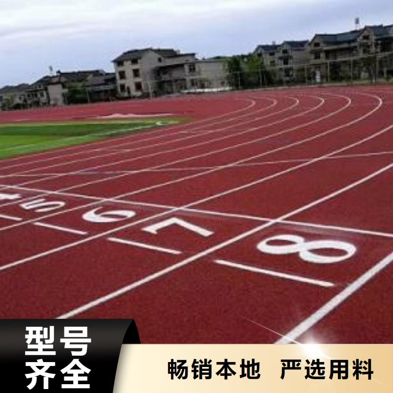 環(huán)保塑膠跑道施工方案