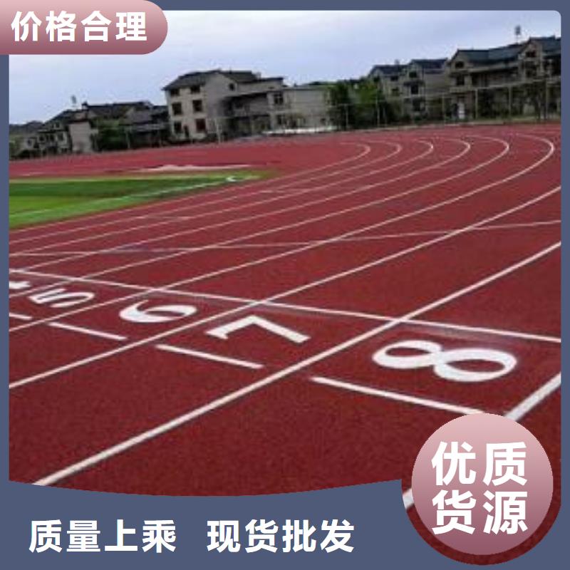 塑膠跑道-幼兒園足球場(chǎng)保質(zhì)保量