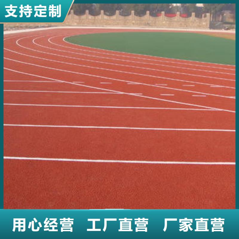塑膠跑道【硅PU足球場(chǎng)】支持拿樣
