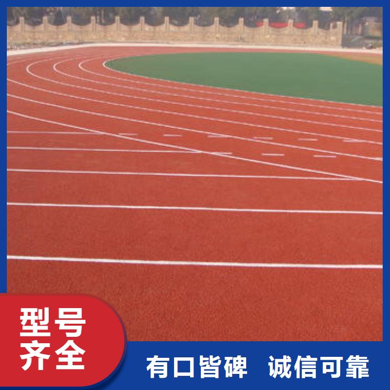 環(huán)保塑膠跑道施工方案