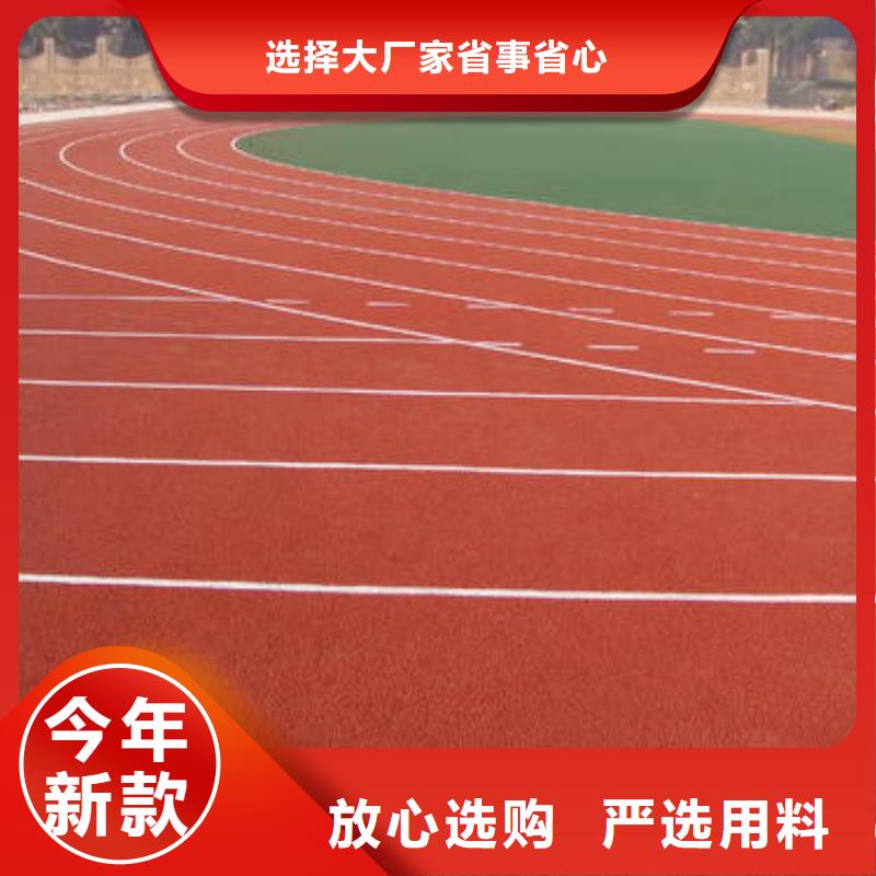 塑膠跑道-幼兒園足球場(chǎng)保質(zhì)保量