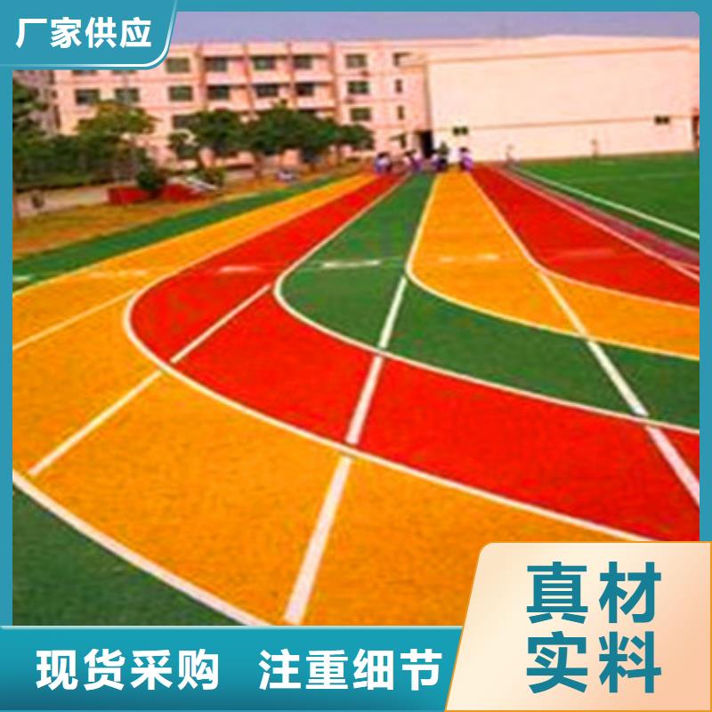 塑膠跑道-幼兒園足球場(chǎng)保質(zhì)保量